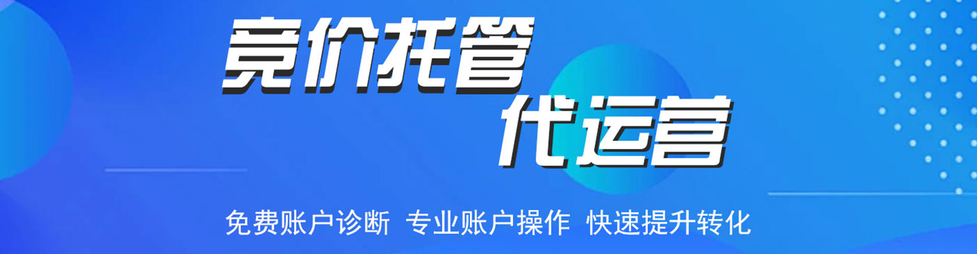 麒麟百度竞价推广