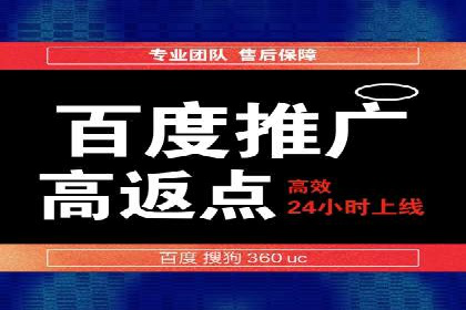 百度推广多少钱才划算？看这些企业如何操作